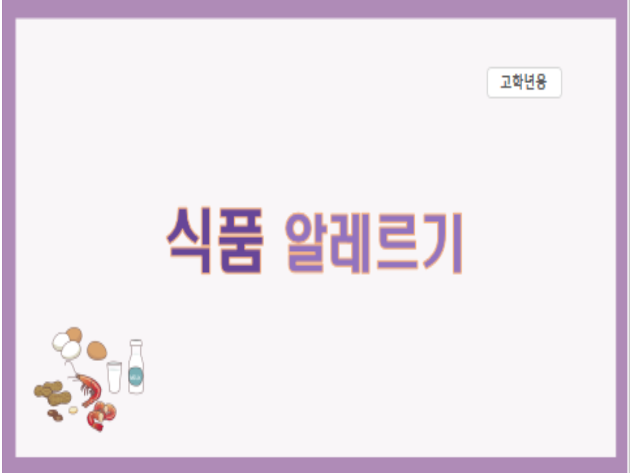 갤러리